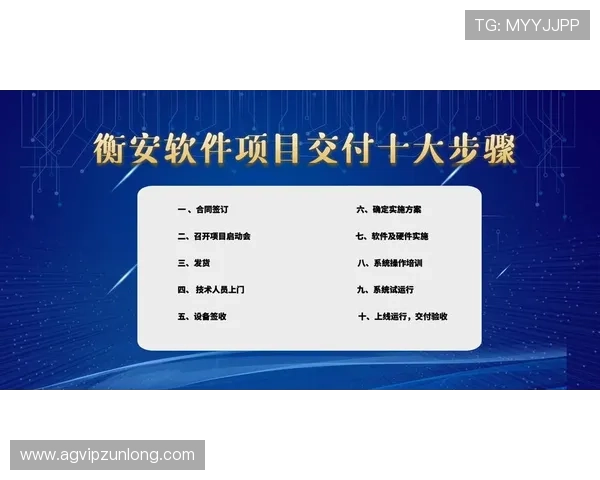 尊龙时凯人生官网电脑版免费下载途径及安全保障措施