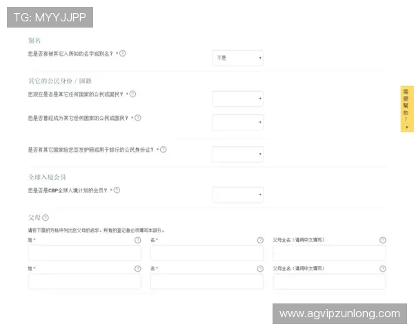 尊龙网址集团官网注册流程详解帮助新用户快速入门